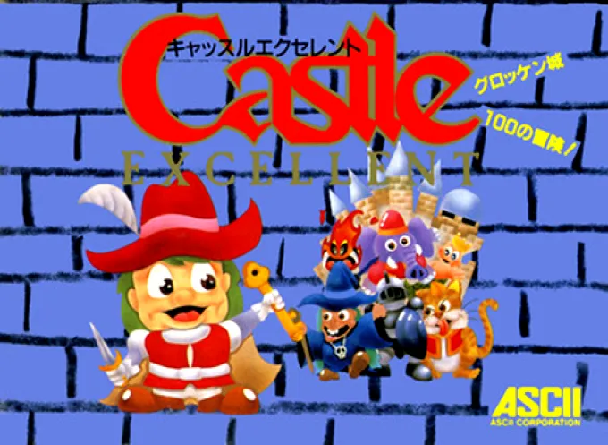 Castle Excellent (Japan) (En)